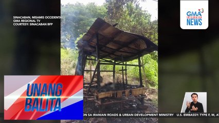 2 batang magkapatid, patay matapos ma-trap sa nasusunog nilang bahay | Unang Balita
