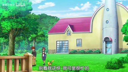 成为宝可梦大师：彩虹挑战与终极宝可梦之旅🌈