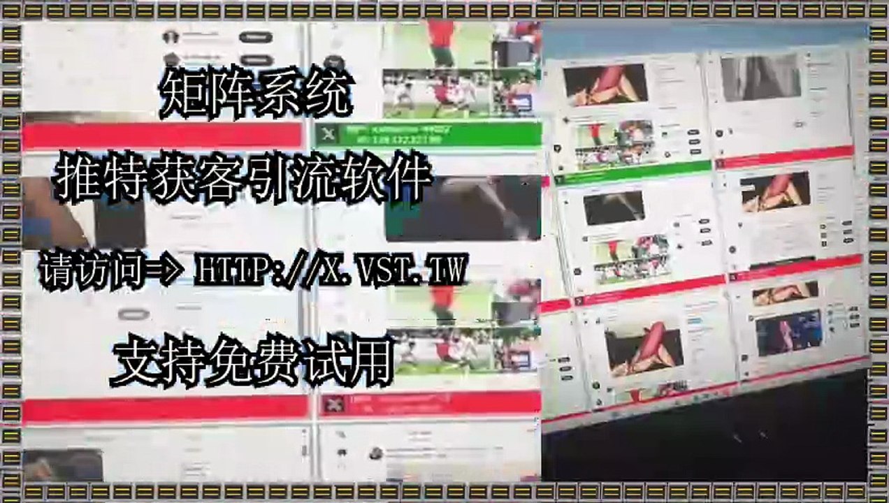 Twitter社区营销,X脚本,Twitter社群吸粉,推特霸屏,推特社群营销,推特机器人,推特群控.