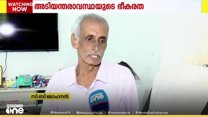 അടിയന്തരാവസ്ഥയുടെ ഭീകരത ഓർത്തെടുത്ത് തൃശൂർ അന്തിക്കാട് സ്വദേശി..