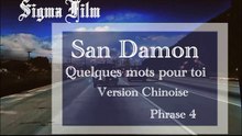 San Damon (Extrait) - Quelques mots pour toi (Version Chinoise - Phrase 4)