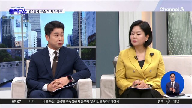 김민석, 유학비 의혹에…“배추 농사 투자 수익금”