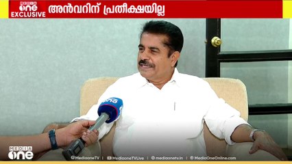 'അൻവർ നേടിയവോട്ട് എങ്ങനെ കരുത്തായി  കാണും'-  അടൂർ പ്രകാശ്