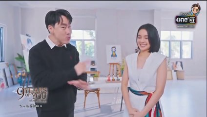 แต่ละปีที่มีเธอ ตอนที่ 6 (EP.6) วันที่ 24 มิถุนายน 2568