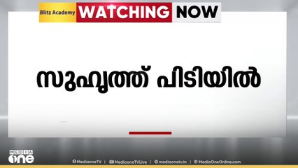 പാലക്കാട്  മധ്യവയസ്കനെ കൊലപ്പെടുത്തിയ കേസിൽ സുഹൃത്ത് പിടിയിൽ
