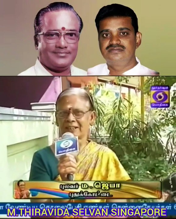 TAMAL NADU டிஎம்எஸ் ரசிகர்கள் TMS LEGEND M.THIRAVIDA SELVAN SINGAPORE TMS FANS 2025 PART  71