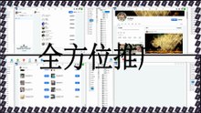 Facebook群控,FB群发助手,FB上热门,FB小组引流.
