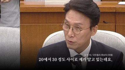 [영상] "국가 채무도 모르는..."·"존재하지 않는 비행기" / YTN