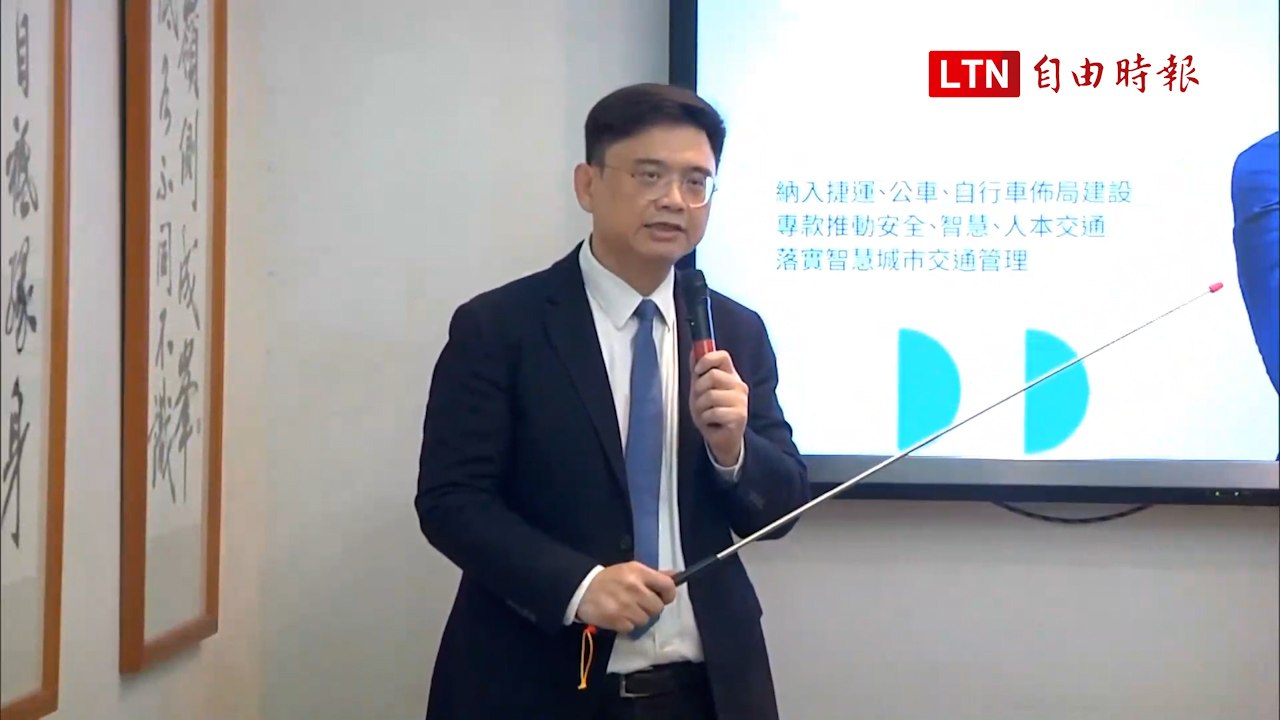 藉AI與大數據升級交通系統  賴瑞隆盼打造「新高雄3.0」
