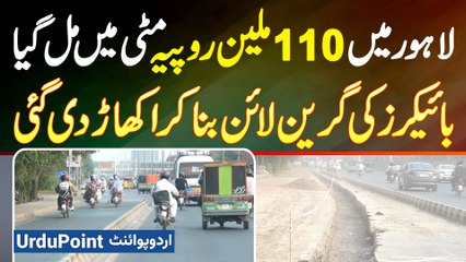 110 Million Rupee Green Line Bicycle Track Demolished in Lahore - Public Angry Over Destruction
