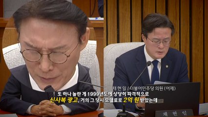 [영상] 김민석을 지켜라..."그는 신사복 광고 모델" / YTN