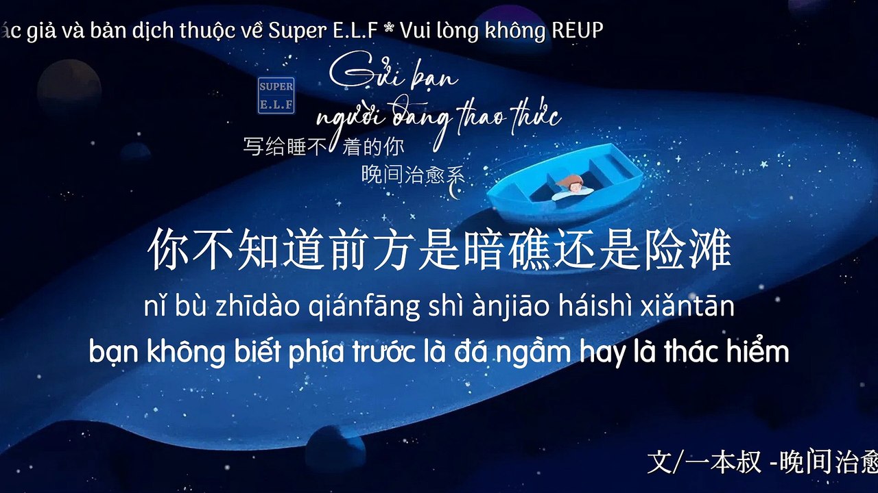 Gửi bạn, người đang thao thức