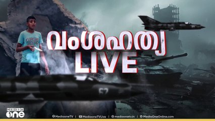 ഗസ്സയിൽ ഇസ്രായേലിനെ ഞെട്ടിച്ച്   ഹമാസിന്റെ പ്രത്യാക്രമണം. ... ഏഴ് ഇസ്രായേലി സൈനികർ  കൊല്ലപ്പട്ടതായി ഇസ്രായേൽ സ്ഥിരീകരിച്ചുo