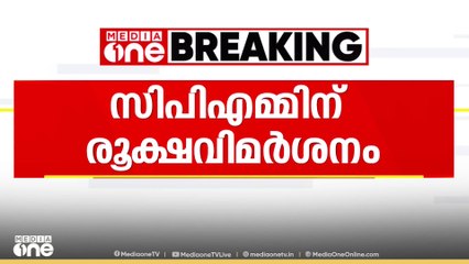 'ജമാഅത്തിനെ കുറിച്ച് പറയുന്നത് പച്ചക്കള്ളം'- പി. മുജീബുറഹ്മാൻ