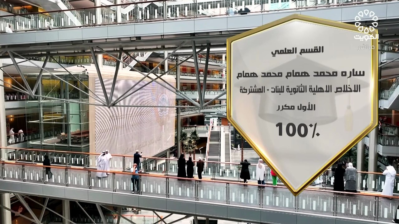 القسم العلمي