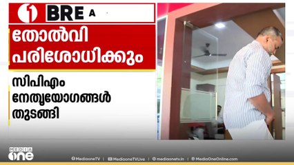 'സ്വരാജ് വ്യക്തിപരമായി വോട്ട് നേടിയിട്ടില്ല എന്നത് വ്യാജ വാർത്തയാണ്'- കെ - അനിൽകുമാർ