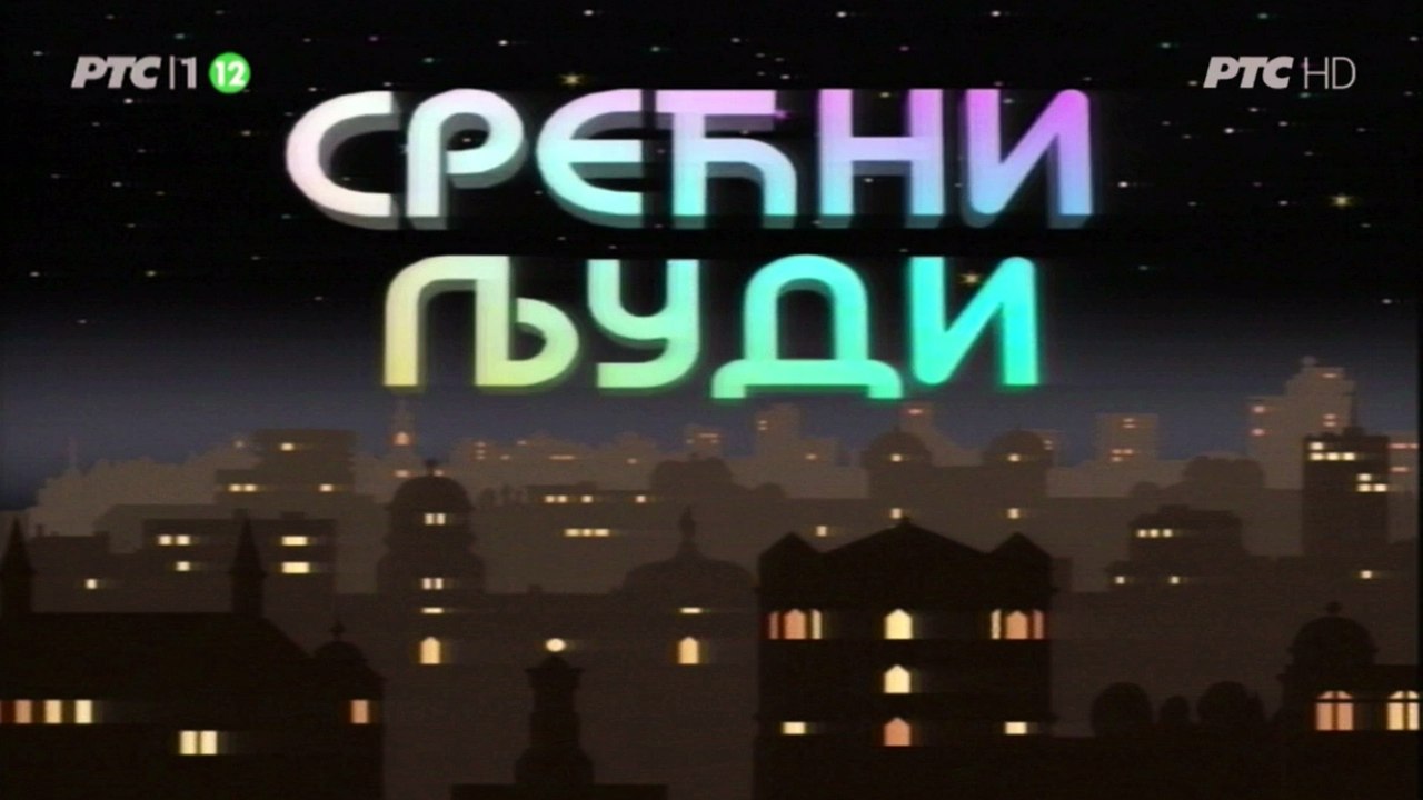 Srecni ljudi - Muzika iz serije - Topolska 18 (instrumental)