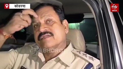 कोडरमा में मादक पदार्थों की बिक्री के खिलाफ पुलिस ने चलाया जागरुकता अभियान, नशे के सामान के साथ दुकानदार गिरफ्तार