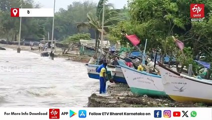 ಉತ್ತರ ಕನ್ನಡದಲ್ಲಿ ಗಾಳಿ ಮಳೆ: ಕಡಲು ಪ್ರಕ್ಷುಬ್ದ, ಇನ್ನೂ ಎರಡು ದಿನ ಆರೆಂಜ್ ಅಲರ್ಟ್​