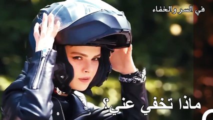 ناز تلاحق تالات - تم بث في السر والخفاء الحلقة