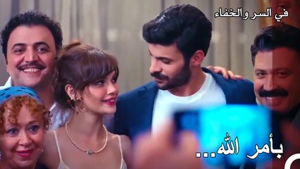 حفلة خطوبة ناز - تم بث في السر والخفاء الحلقة