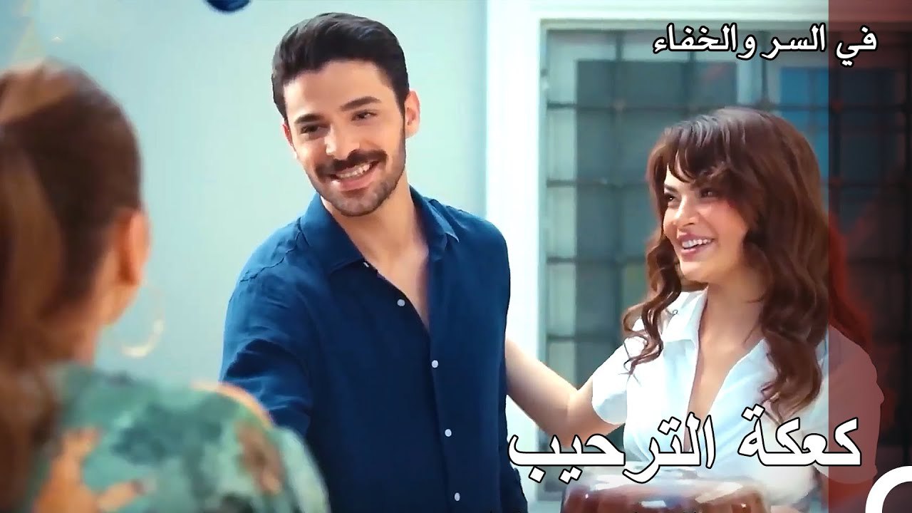 زيارة الجيران للثنائي حديثي الزواج - تم بث في السر والخفاء الحلقة