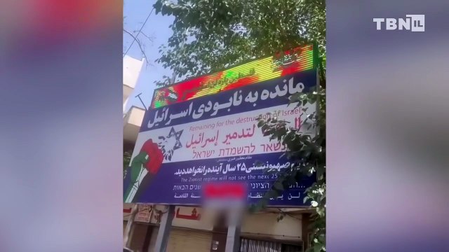 BREAKING: Deadly Iranian Missile Attack SHAKES Israel; Iran BREAKS Ceasefire | TBN Israel