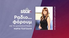 "Ράδιο...φόρουμ" με την Μαρία Τσατζαλή στον STAR FM (25-06-2025)