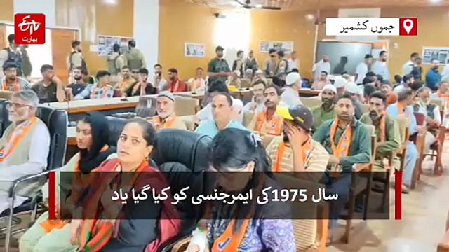کشمیر میں حالات پر امن نہیں، ریاستی درجے کی فی الحال ضرورت نہیں: بی جے پی لیڈر