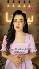 مجموعة Stine Goya ريزورت 2026