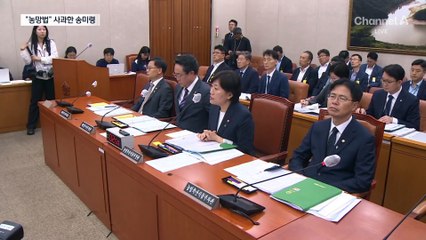 송미령 “‘농망법’ 표현 사과…‘희망법’으로 만들겠다”