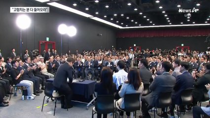 이 대통령 “광주 군공항 이전, 대통령실에 TF 꾸릴 것”