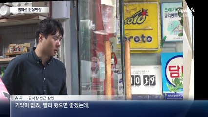 올해 건설사 폐업만 200곳…최악의 건설 한파