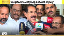 മുന്നണി വിപുലീകരണം എന്ന് പറയുന്നത് പാർട്ടികളെ ചേർക്കൽ മാത്രമല്ലെന്ന് KPCC പ്രസിഡന്റ് സണ്ണി ജോസഫ്