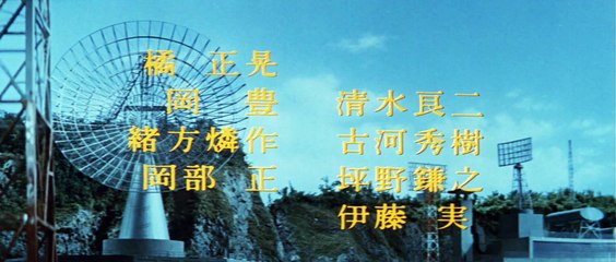 Befehl Aus Dem Dunkel