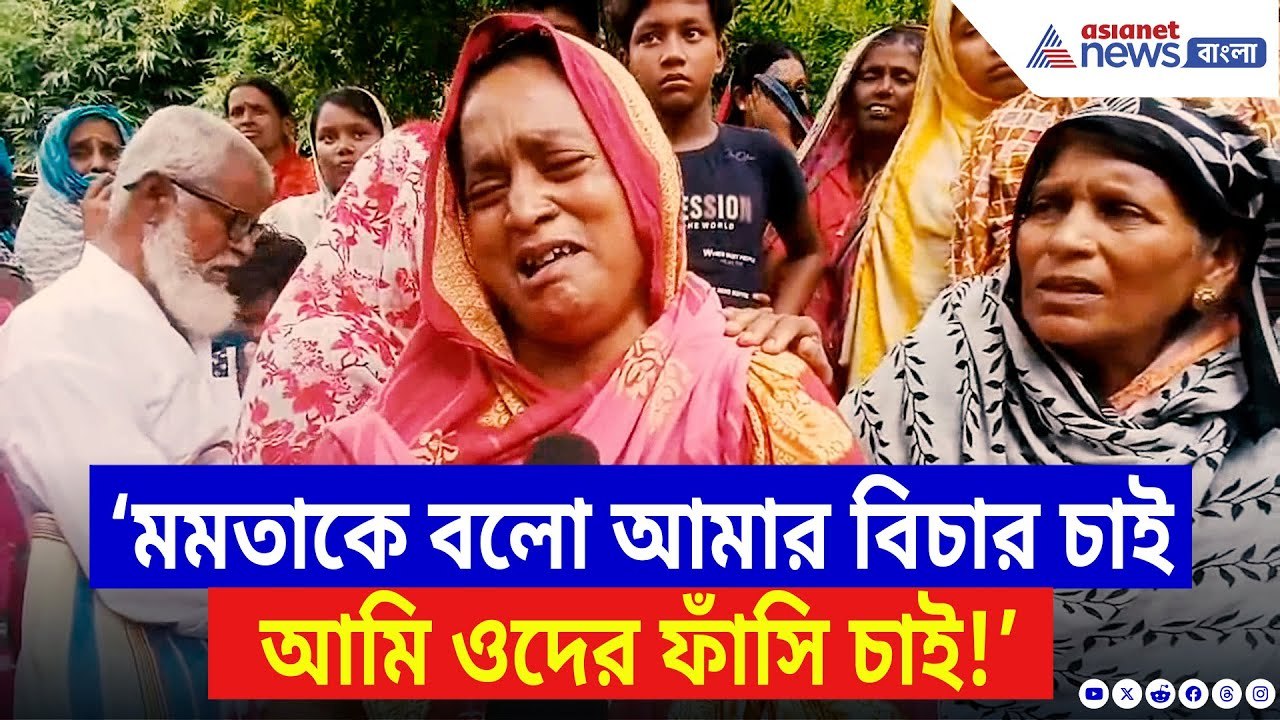 Kaliganj News: সেই মর্মান্তিক মুহূর্তের আগে ঠিক কী ঘটেছিল? জানালেন নিহত বালিকার মা | Bangla News
