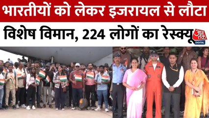 ईरान-इजरायल संघर्ष में भारतीयों को लाया जा रहा है सुरक्षित वापस