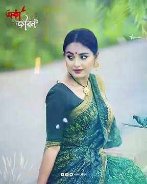 জীবন খাতায় প্রেম কলঙ্কের দাগ লাগাইয়া 💔 Bangla Sad Love Song 2025 Heart Touching Emotional Track