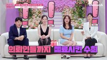 가족들과 수영장에 다녀온 아이돌 연습생 출신 엄마♨♨ 수영복 입은 엄마를 본 가족들의 반응은?!