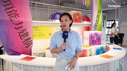 Taipei Exhibition Highlights Water Park Explosion Survivors' Recovery Journey