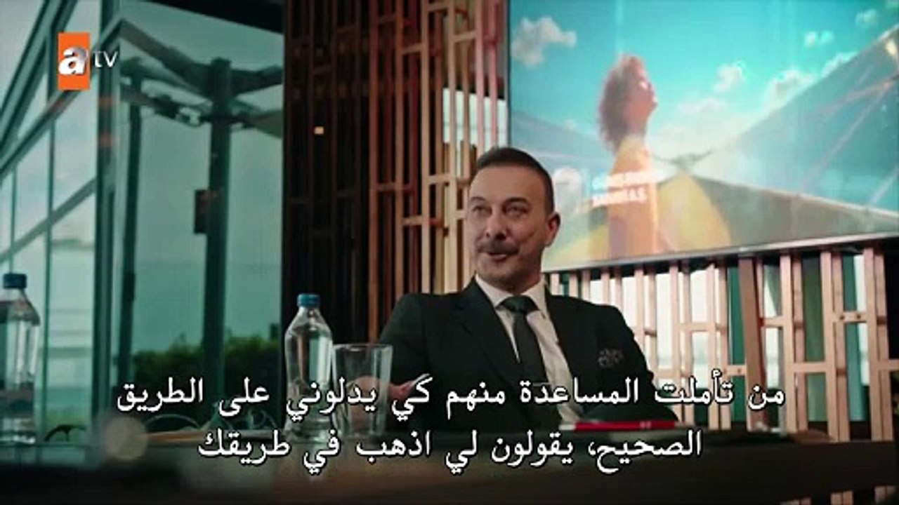 مسلسل السعادة العائلية الحلقة 2 مترجمة