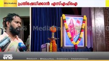 "നിയമപരമല്ലാത്ത ഒന്നും യുണിവേഴ്സിറ്റിയിൽ സമ്മതിക്കില്ല: സർവകലാശാലയുടെ അതോറിട്ടി സിന്തികേറ്റിനാണ്"