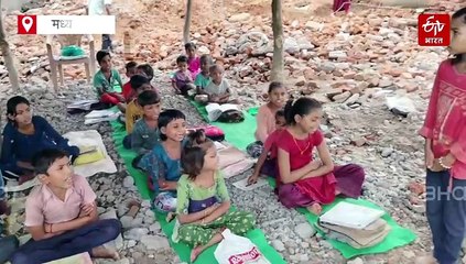 खुदी पथरीली जमीन, सिर पर झोपड़ी, छतरपुर में ऐसे हालतों में पढ़ रहे बच्चे