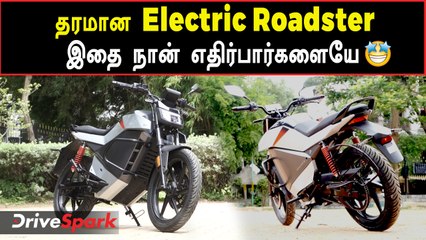 OLA Roadster X+ Walkaround ஓலா கிட்ட யாருமே இப்படி ஒரு வண்டிய எதிர்பார்க்கல!