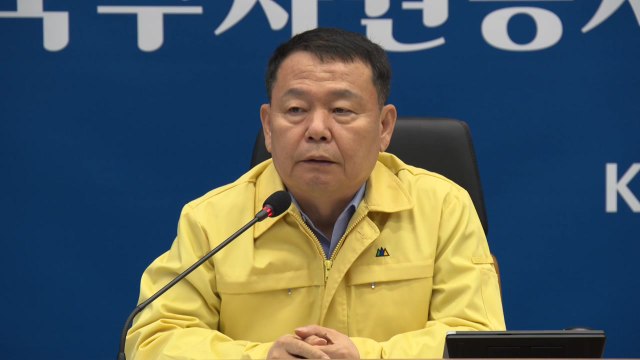 한국수자원공사, 여름철 재난 대비 실전 체계 돌입 / YTN