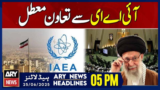 Iran approves bill suspending cooperation with IAEA - ARY News 5 PM Headlines || 25th June 2025
