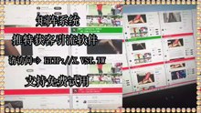 X营销,Twitter推广,X行销,推特筛号,X点赞,X社区推广,推特群发.