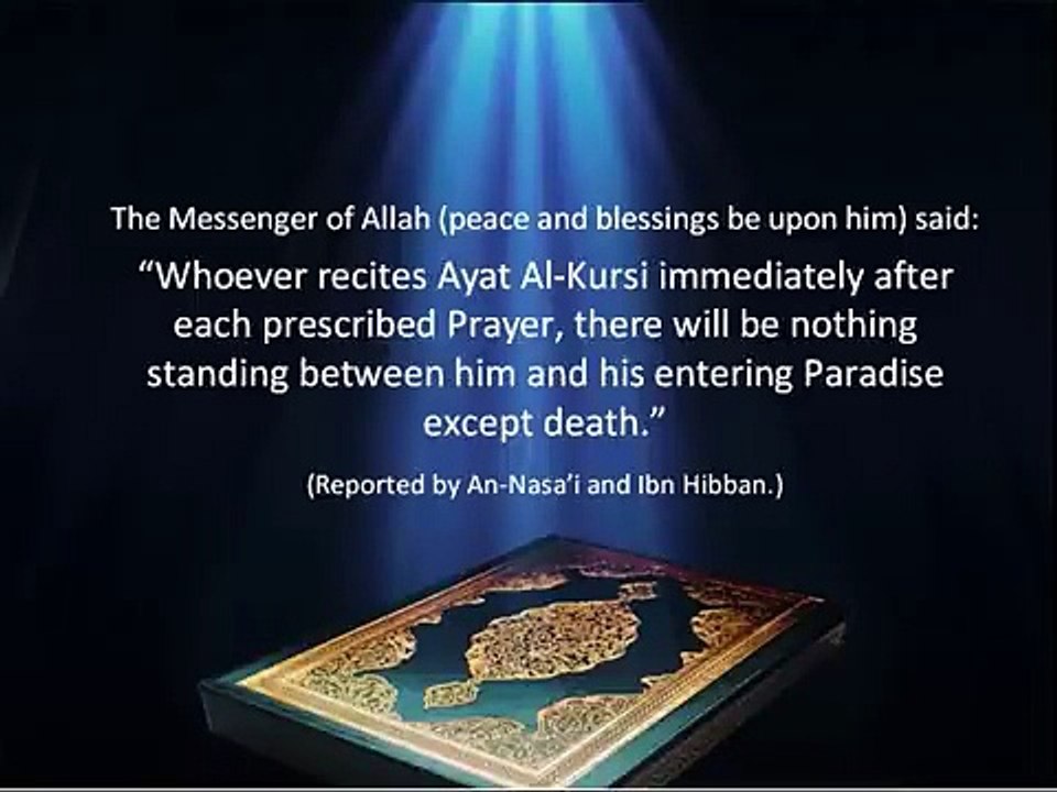 Ayatul_Kursi_-_اية_الكرسي_-_Sheikh_Mishary_Al_Afasy_-_English_Translations_and_Arabic_Text(360p)