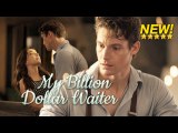 [FULL drama🔥] My Billion Dollar Waiter -#shortdrama #lovestory #romance  #cinderella