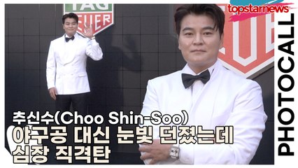 추신수, 경기장 아닌 런웨이서 눈빛으로 강렬한 인상! 💥 '태그호이어' 포토월에서 빛나다